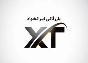 بازرگانی ایرانخواه استور