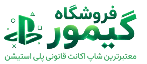اکانت قانونی گیمور