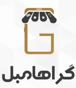 گراهامبل استور