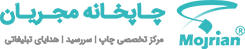 مجریان