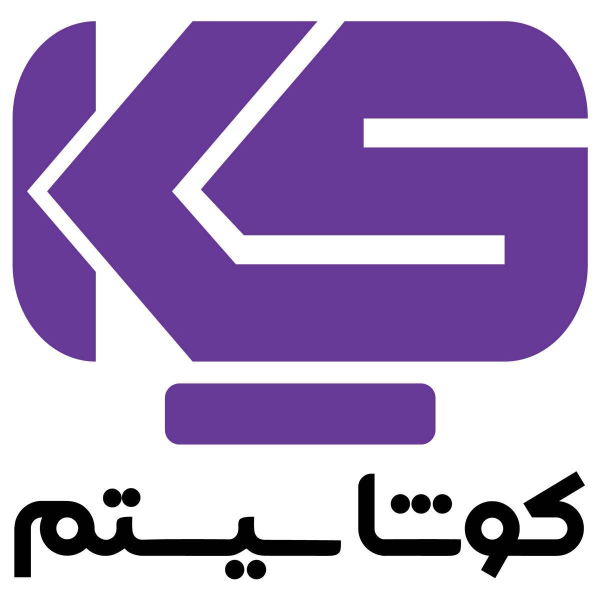 کوشا سیستم