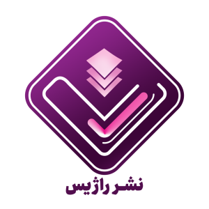 انتشارات راژیس