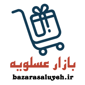 بازار عسلویه