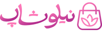 نیلو شاپ