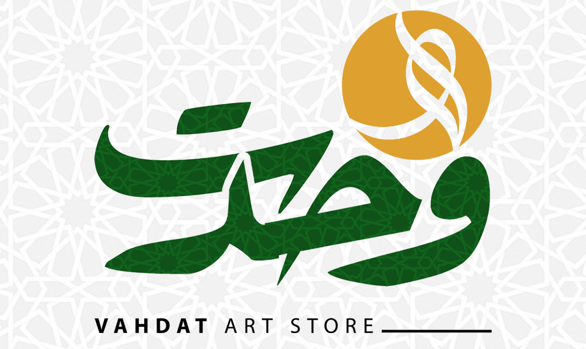 فروشگاه هنری وحدت