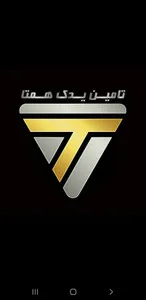 محصولات تامین یدک همتا