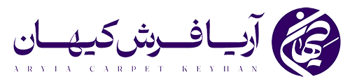 فرش کیهان