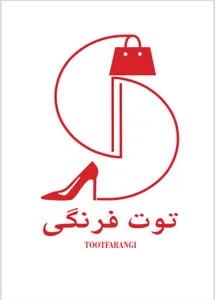 توت فرنگی پلاس