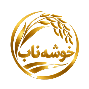 خوشه ناب