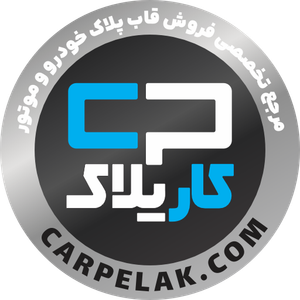 کارپلاک