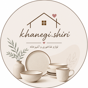 محصولات لوازم خانگی شیری