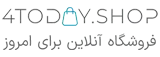 برای امروز