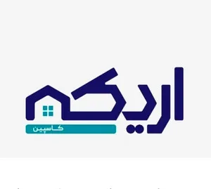 اریکه کالا شاپ