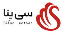 چرم سی ینا قشم