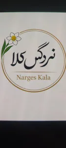 نرگس کالا
