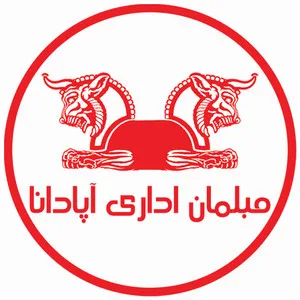 مبلمان اداری آپادانا .