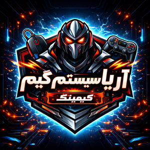 آریا سیستم گیمینگ