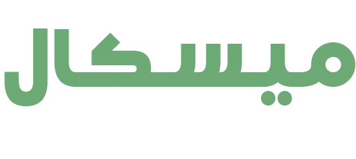 میسکال موبایل استور
