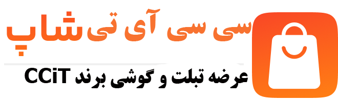 سی سی آی تی شاپ
