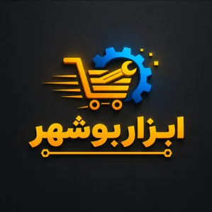 ابزار بوشهر