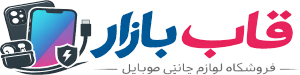 قاب بازار