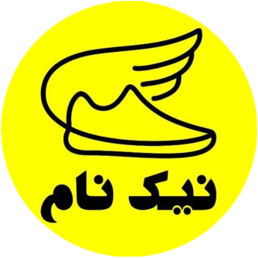 کفش نیکنام استور