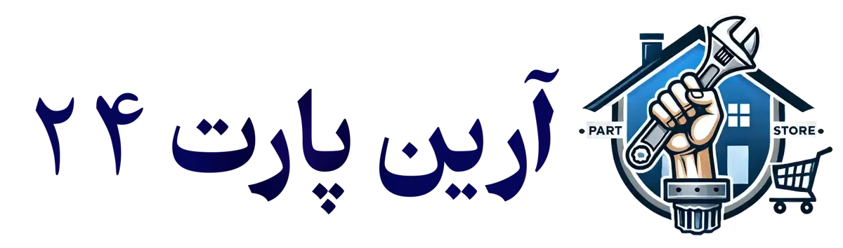 آرین پارت 24