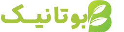 بوتانیک
