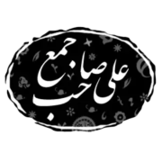 صاحب جم