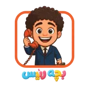 اسباب بازی بچه رییس