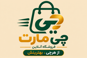 چی مارت