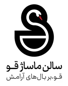 قو ماساژ