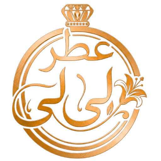 عطر لی لی