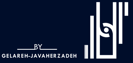 گلاره جواهرزاده