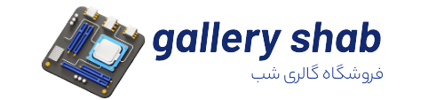 قطعات الکترونیک گالری شب