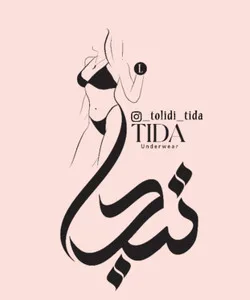 تولیدی تیدا استور