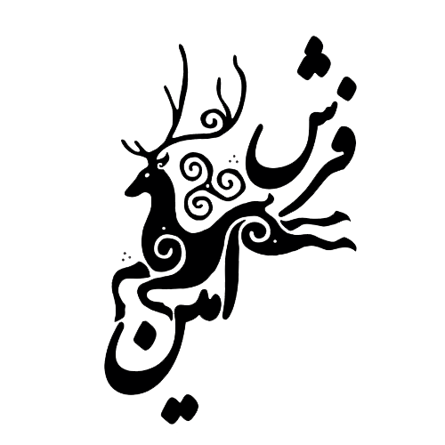گالری فرش امین استور
