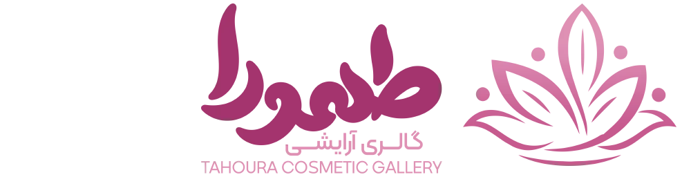 طهورا شاپ