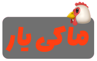 ماکی یار