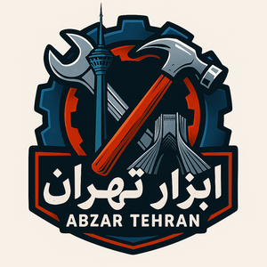 ابزار تهران