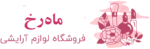 ماه رخ من