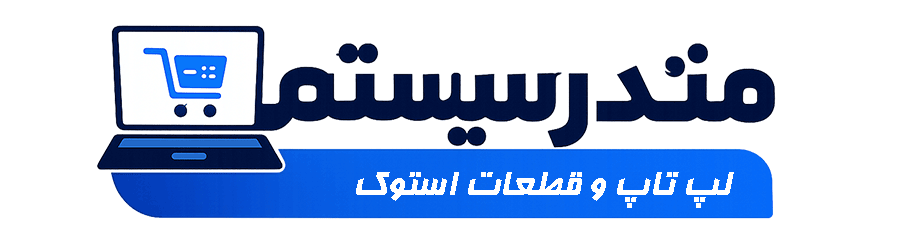 متدرسیستم