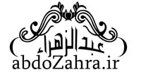 گالری نقره جات عبدالزهراء