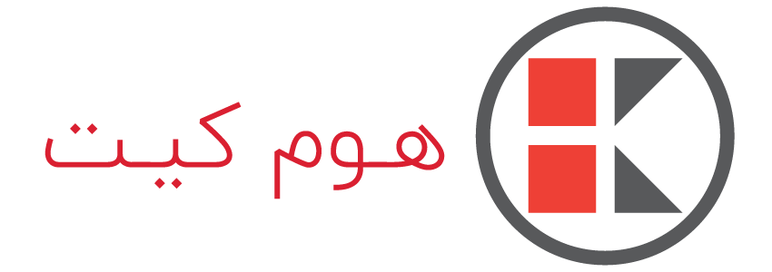 هوم کیت
