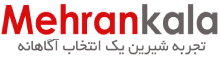 مهران کالا