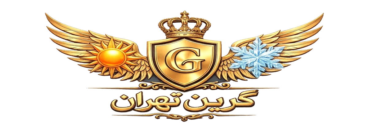 گرین تهران