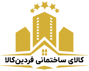 فردین لوکس
