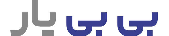 بی بی یار