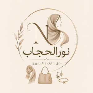 نورالحیجاب