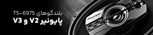 بانه کار اسپرت